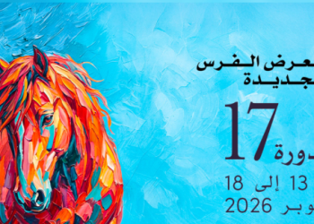 معرض الفرس بالجديدة يعود في دورته الـ17 بفعاليات دولية بارزة