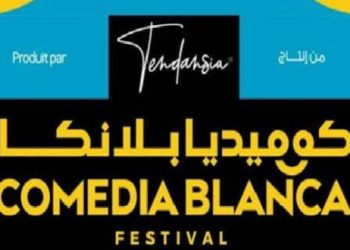 “كوميديا بلانكا” توسّع حضورها بمحطة فنية في تغازوت