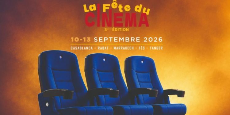 3 أيام من السينما بـ30 درهماً فقط.. انطلاق “عيد السينما” بالمغرب