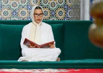 صاحبة السمو الملكي الأميرة للا مريم تترأس حفلا دينيا إحياء للذكرى الثامنة والعشرين لوفاة جلالة المغفور له الملك الحسن الثاني