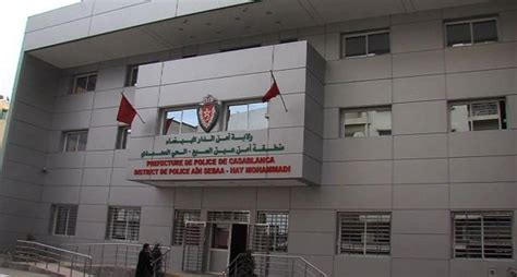 أمن عين السبع يطيح بمشتبه فيه في ترويج الكوكايين