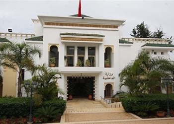 انتخابات مجلس النواب 2026.. فتح باب إيداع التصريحات بالترشيح