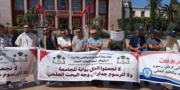 التنسيقية الوطنية للموظفين تقدم موعد وقفتها الاحتجاجية أمام وزارة التعليم العالي