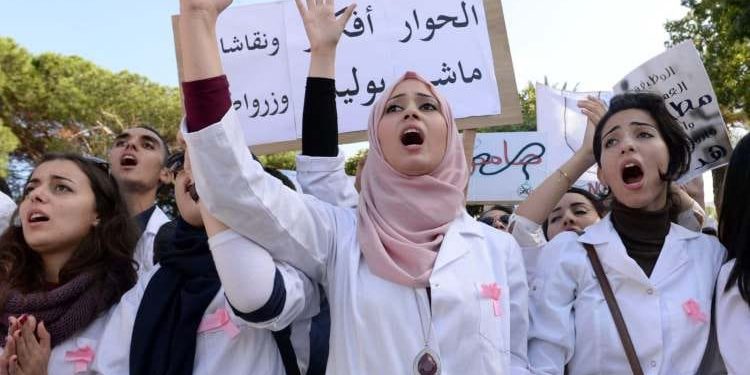 ‎طلبة طب الأسنان بالدار البيضاء يخوضون إضراباً مفتوحاً ويُشلون خدمات مركز العلاج بمستشفى ابن رشد