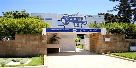 سطات: اعتقال المتهم الرئيسي في قضية الاعتدا-ء على مقر حزب الأصالة والمعاصرة ومتابعة زوجته في حالة سراح