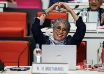نوال المتوكل نائبة لرئيس الاتحاد الرياضي للتضامن الإسلامي