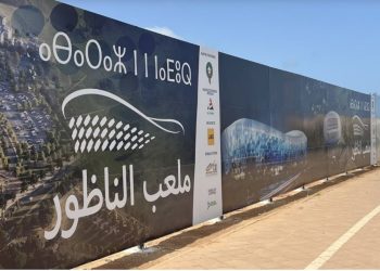 انطلاق أشغال الملعب الكبير بالناظور.. مشروع رياضي بمواصفات دولية وطاقة استيعابية لـ20 ألف متفرج