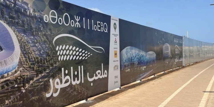 انطلاق أشغال الملعب الكبير بالناظور.. مشروع رياضي بمواصفات دولية وطاقة استيعابية لـ20 ألف متفرج