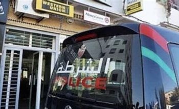 توقيف شخصين بطنجة للاشتباه في تورطهما في سرقة وكالات لتحويل الأموال