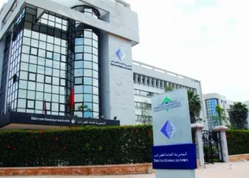 المديرية العامة للضرائب تدعو الملزمين إلى تسوية التزاماتهم قبل فاتح أكتوبر