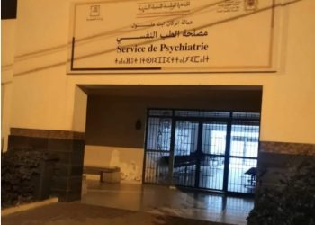 إنزكان.. اعتدا-ء  على ممرض يسلط الضوء على تحديات السلامة داخل مصلحة الطب النفسي
