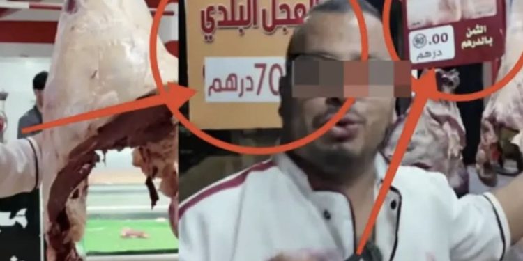 “لحم بـ70 درهماً فقط.. جزار بني ملال يفجّر موجة جدل واسعة!”