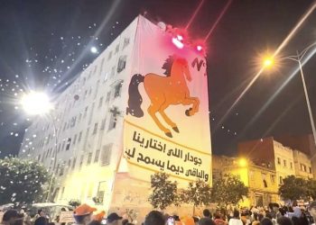 جودار وكميل في الصدارة ببنمسيك.. نتائج أولية والفرز متواصل