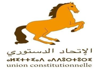 الاتحاد الدستوري يبدي استعداده للمشاركة في تحالف حكومة البام