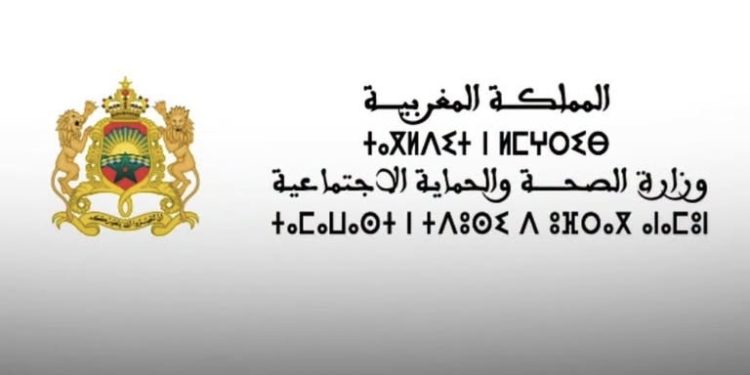 بؤرتان للدفتيريا بأكادير واشتوكة.. التحاليل تؤكد حالة و8 قيد التحري