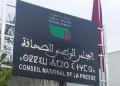 المحكمة الإدارية بالرباط تلغي انتخاب عبد الكبير اخشيشن عضواً بالمجلس الوطني للصحافة