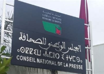 المحكمة الإدارية بالرباط تلغي انتخاب عبد الكبير اخشيشن عضواً بالمجلس الوطني للصحافة