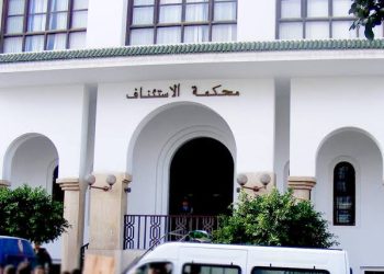 مواجهة مسلحة بالحسيمة تنتهي بمقتل شرطي وإصابة دركيين ومدني.. توقيف مطلوب خطير وحجز بندقية ودرون (بلاغ الوكيل العام للملك لدى محكمة الاستئناف بالحسيمة)