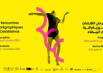 الدار البيضاء تحتضن الدورة الـ12 للقاءات الكوريغرافية بمشاركة إفريقية ودولية