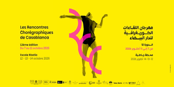 الدار البيضاء تحتضن الدورة الـ12 للقاءات الكوريغرافية بمشاركة إفريقية ودولية