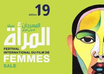 سلا تستعد لاحتضان الدورة الـ19 من مهرجان فيلم المرأة