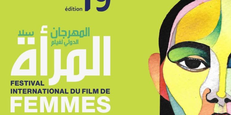 سلا تستعد لاحتضان الدورة الـ19 من مهرجان فيلم المرأة