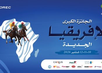 “الجائزة الكبرى لإفريقيا” تحط بالجديدة في دورة خامسة تركز على تحولات سلوك المستهلك