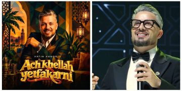 حاتم عمور يتصدر الترند بأغنيته الجديدة “أش خلاه يتفكرني”