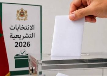 رئيس الحكومة يدعو إلى تسهيل مشاركة الموظفين في الانتخابات التشريعية لـ23 شتنبر