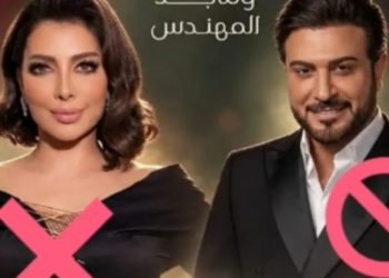 مسرح محمد الخامس يحذر من صفحات وهمية تستغل أسماء الفنانين للنصب على الجمهور