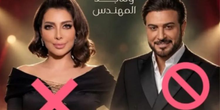مسرح محمد الخامس يحذر من صفحات وهمية تستغل أسماء الفنانين للنصب على الجمهور