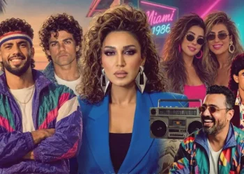 الثمانينيات تعود إلى الواجهة بترند جديد يكتسح السوشيال ميديا