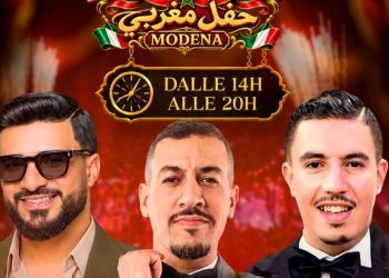 نجوم الكوميديا والغناء المغربي يجتمعون في حفل خاص بإيطاليا