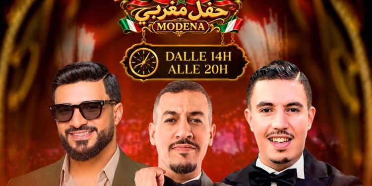 نجوم الكوميديا والغناء المغربي يجتمعون في حفل خاص بإيطاليا