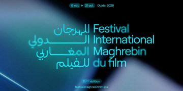وجدة تستعد لاحتضان الدورة 15 للمهرجان الدولي المغاربي للفيلم