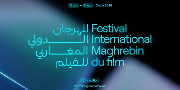 وجدة تستعد لاحتضان الدورة 15 للمهرجان الدولي المغاربي للفيلم