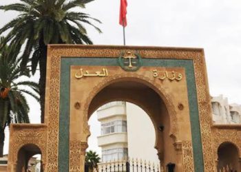 المغرب يُدرج عشرة أشخاص ضمن القائمة المحلية للإرهاب