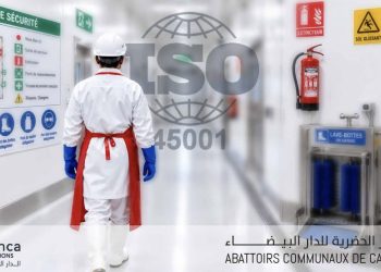 مجازر الدار البيضاء تحصل على شهادة ISO 45001 لتعزيز السلامة المهنية