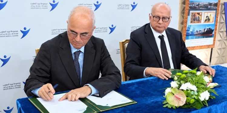 بريد المغرب ينضم إلى البوابة الوطنية لتلقي طلبات الحصول على المعلومات