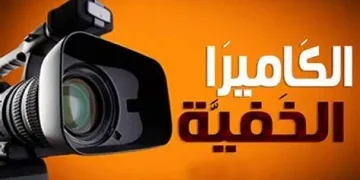 بعد سنوات من الغياب..”الكاميرا الخفية” تعود إلى الشاشة المغربية في رمضان 2027