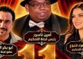 أمين ناسور يترأس الدورة الجديدة لمهرجان الرواد الدولي للمسرح بخريبكة