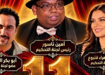 أمين ناسور يترأس الدورة الجديدة لمهرجان الرواد الدولي للمسرح بخريبكة