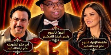 أمين ناسور يترأس الدورة الجديدة لمهرجان الرواد الدولي للمسرح بخريبكة
