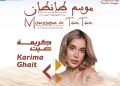 كريمة غيث تلتقي جمهورها في موسم طانطان بنسخته الـ19