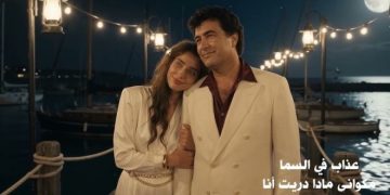 شهرزاد بطمة تحيي إرث والدها الراحل بنسخة جديدة من “يا شرع”