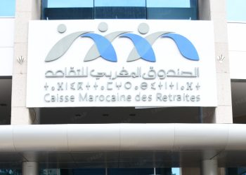 الصندوق المغربي للتقاعد يصرف معاشات المتقاعدين الجدد لقطاع التربية والتعليم
