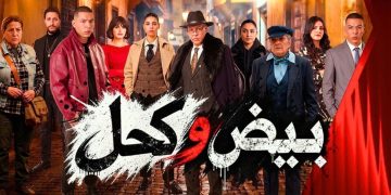 الذكاء الاصطناعي يدخل الدراما المغربية ويشعل نقاشاً حول مستقبل الإبداع