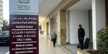 وزارة الثقافة تطلق منصة رقمية لمكافحة تزييف الأعمال الفنية