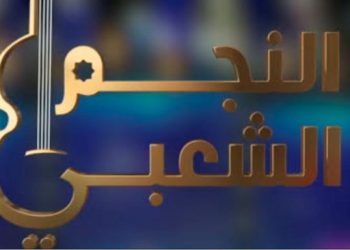 “النجم الشعبي” يبحث عن خليفة حجيب..الصنهاجي ومغيث أبرز الأسماء المطروحة