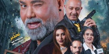 جواد الخودي يشوق الجمهور لفيلمه الجديد “ستايلش” قبل انطلاق عرضه سينمائياً